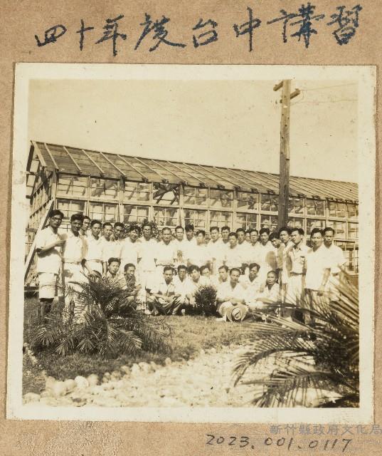 四十年度台中講習人員合照藏品圖，第1張