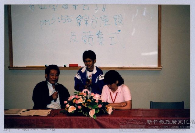 2001 吳濁流文藝營1-2綜合座談及結業式藏品圖，第1張
