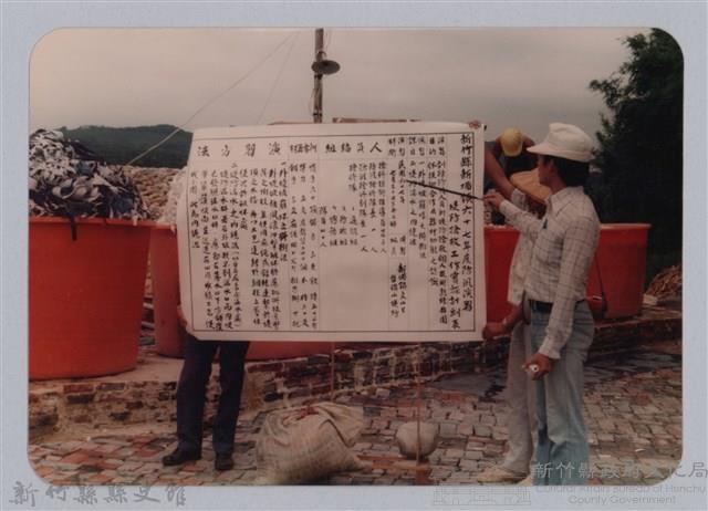 林保仁縣長主政照片：新竹縣新埔鎮六十七年度防汛演習-10藏品圖，第1張