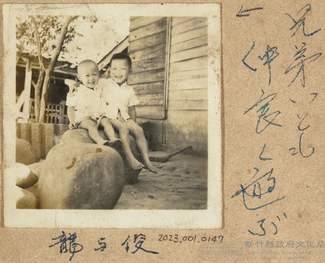 劉邦俊與劉邦龍兄弟照藏品圖，第1張