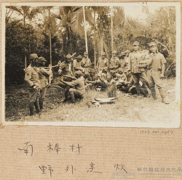 海南戰役南棒村野炊照片藏品圖，第1張