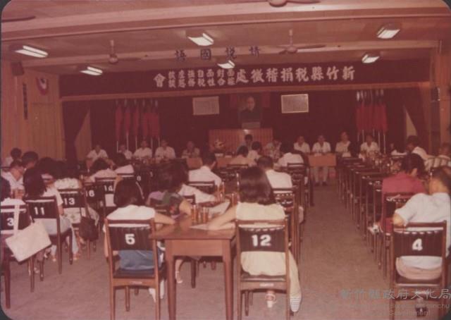 登錄號:2008.001.1357藏品圖，第1張