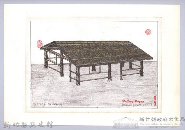 泰雅族的建築史：房屋篇-30茅草屋的搭建9：立牆骨藏品圖，第1張