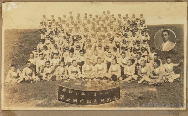 宜蘭農林學校第五回同鄉送別紀念照（昭和10年1月14日）藏品圖，第1張