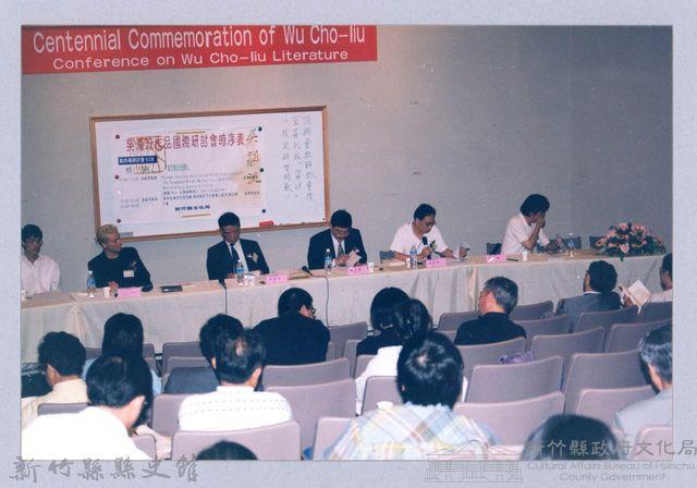 吳濁流作品國際研討會38藏品圖，第1張