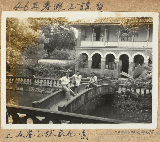 劉興熙台中暑期講習林家花園照片（中華民國46年）藏品圖，第1張