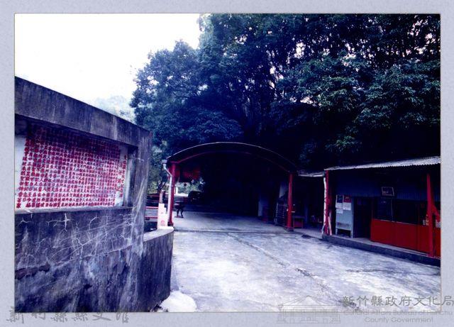 溪源洞仙爺廟（寶山）藏品圖，第1張