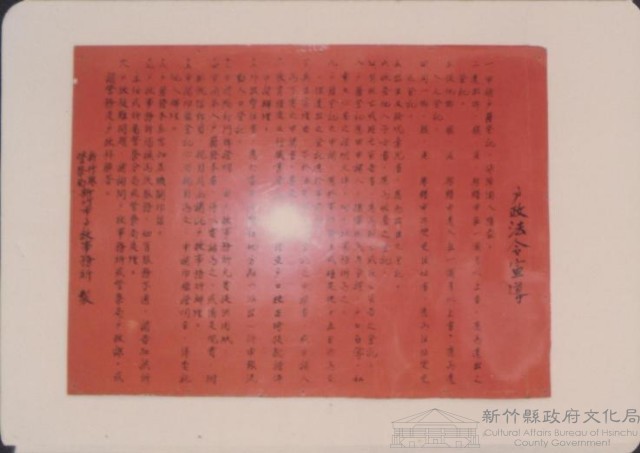 登錄號:2008.001.1327藏品圖，第1張
