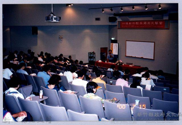 2001 吳濁流文藝營3-48「台灣散文名篇欣賞」講座藏品圖，第1張