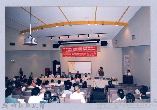 吳濁流百年誕辰系列活動64藏品圖，第1張