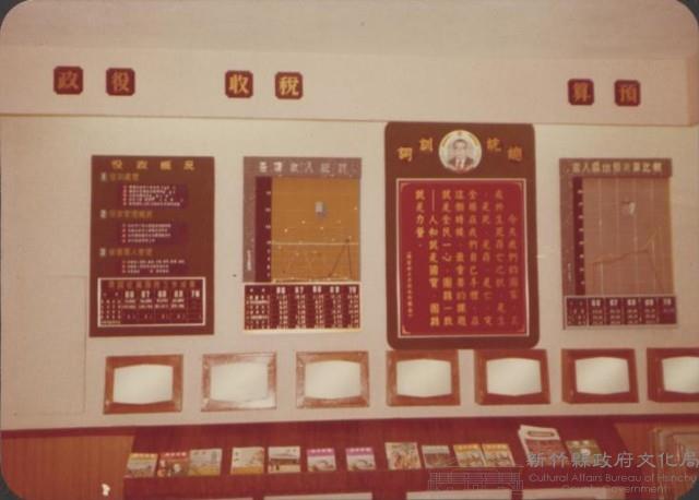 登錄號:2008.001.1267藏品圖，第1張