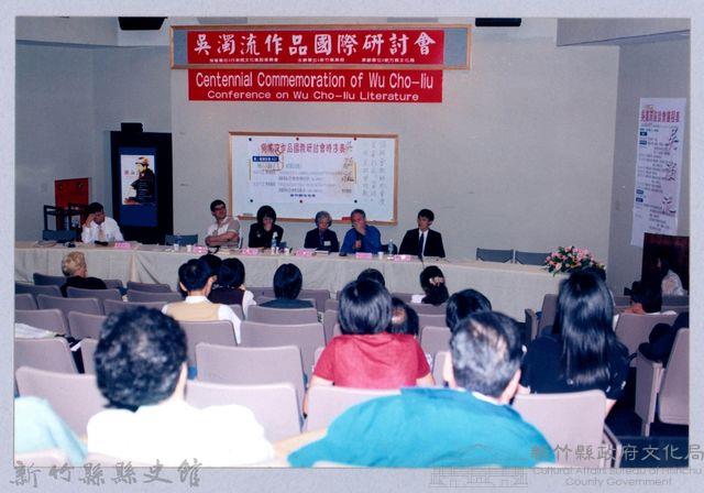 吳濁流作品國際研討會23藏品圖，第1張