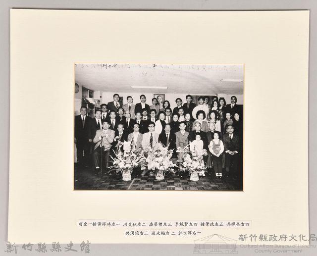 台灣文藝創刊十一週年紀念會暨第六屆吳濁流文學獎頒獎典禮藏品圖，第1張