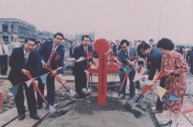 縣長公館破土 77.04.27藏品圖，第1張