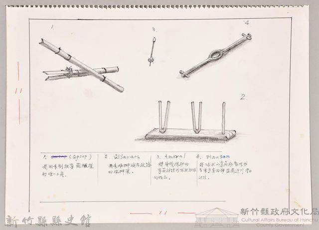 泰雅文化探索-11抽紗器具藏品圖，第1張