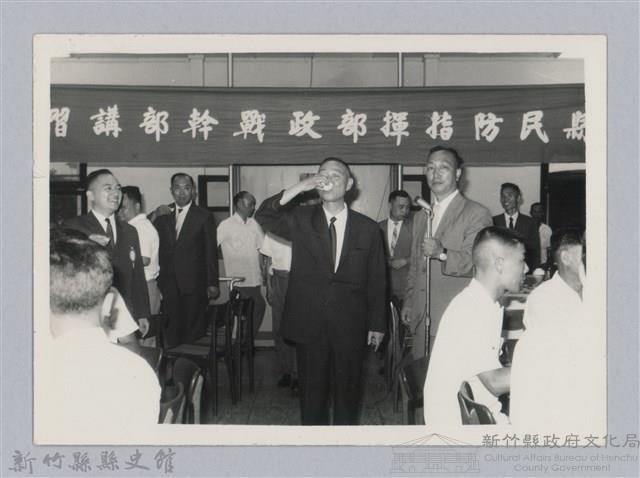 劉榭燻縣長主政時期：新竹縣民防指揮部政治作戰幹部講習-1藏品圖，第1張