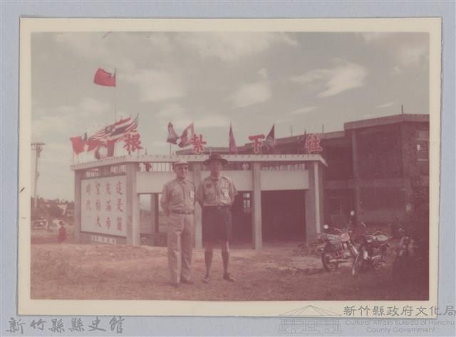 劉榭燻縣長主政時期：童軍露營-5藏品圖，第1張