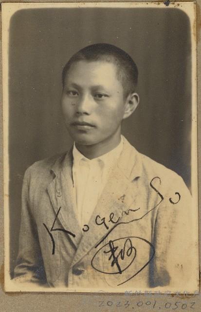 劉興熙宜蘭農林同學照片藏品圖，第1張