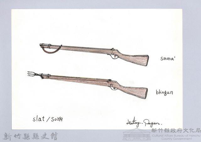 狩獵用具漁用-54木槍藏品圖，第1張
