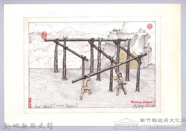 泰雅族的建築史：房屋篇-15茅草屋的搭建3：上邊樑藏品圖，第1張