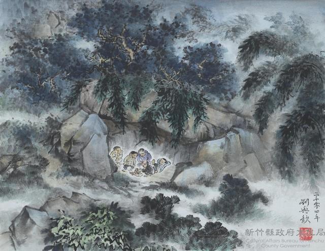 劉興欽故事(大山背故事)藏品圖，第1張