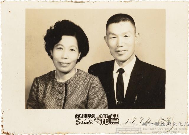 劉興熙伉儷合影（1972年）藏品圖，第1張