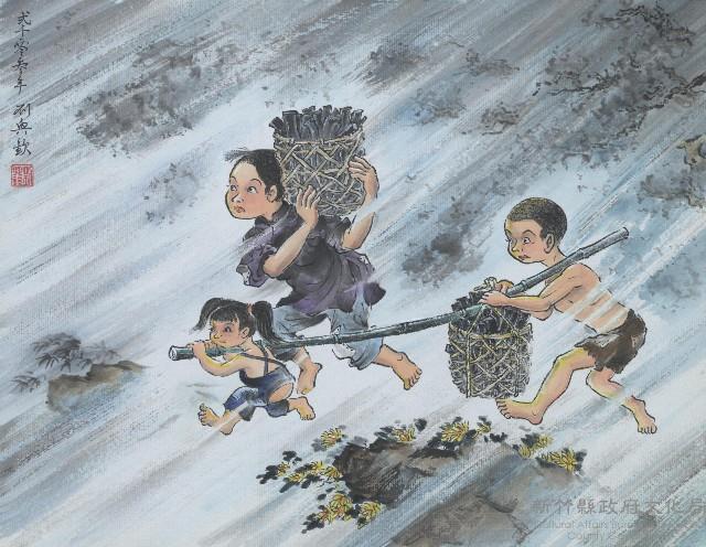 竹炭故事(尖石故事)藏品圖，第1張