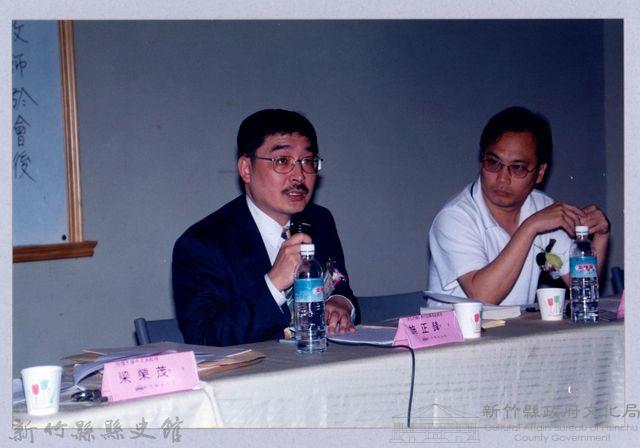 吳濁流作品國際研討會3藏品圖，第1張