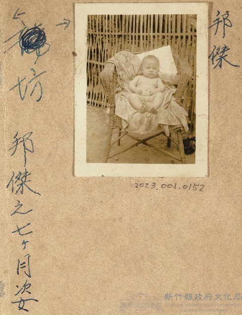 劉邦傑自宅椅上嬰兒照藏品圖，第1張