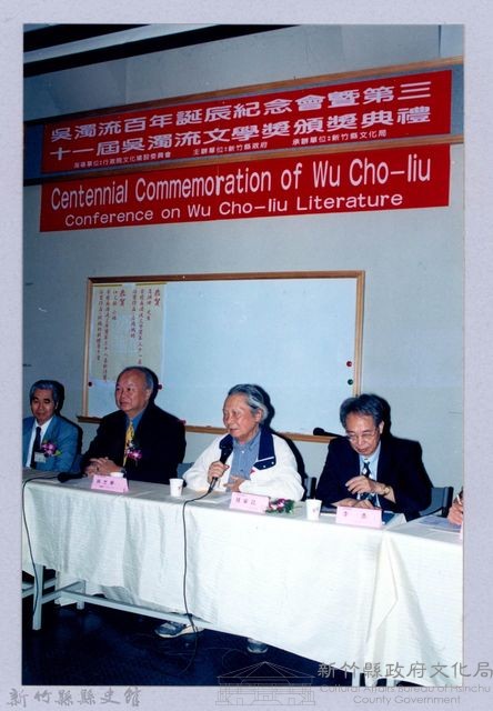 吳濁流百年誕辰系列活動49藏品圖，第1張