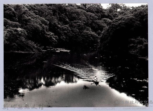 峨眉湖生態探險（2003，峨嵋）藏品圖，第1張