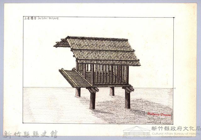 泰雅族的建築史：穀倉篇-22四柱穀倉的搭建11：立直牆骨藏品圖，第1張