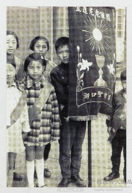 老湖口天主堂提供 聖體軍 耶誔節藏品圖，第1張