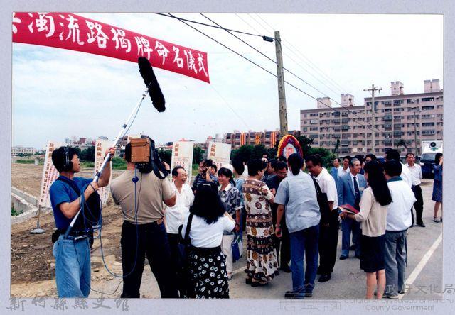 吳濁流百年誕辰紀念-吳濁流路揭牌命名儀式9藏品圖，第1張