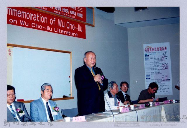 吳濁流百年誕辰系列活動19藏品圖，第1張