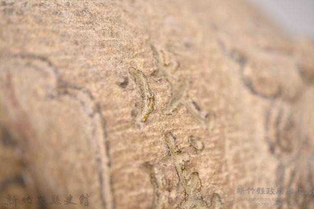 采田福地石爐藏品圖，第10張