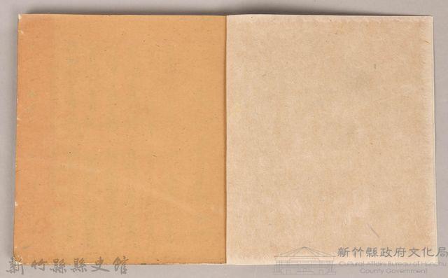 《姜阿蘊透尾全本記》藏品圖，第10張