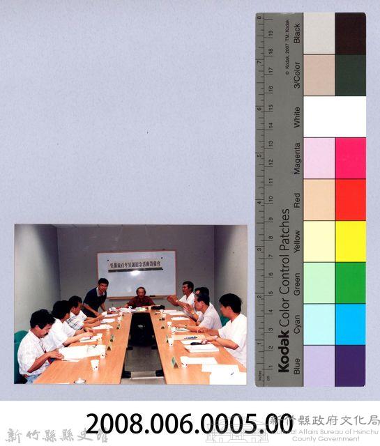 吳濁流百年誕辰紀念活動籌備會5藏品圖，第4張