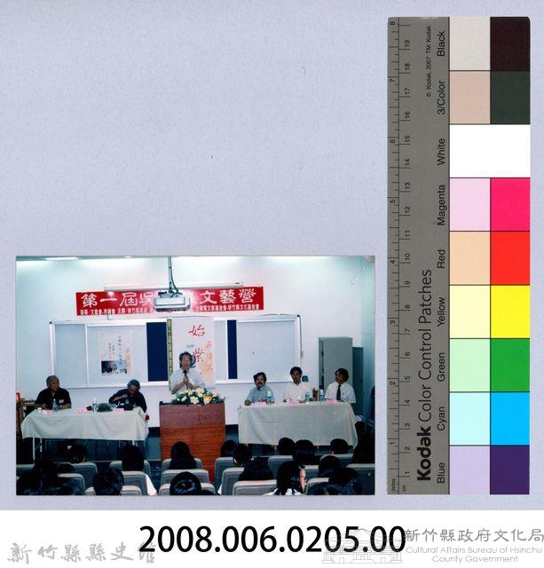 吳濁流百年誕辰系列活動89-第一屆吳濁流文藝營始業式藏品圖，第4張