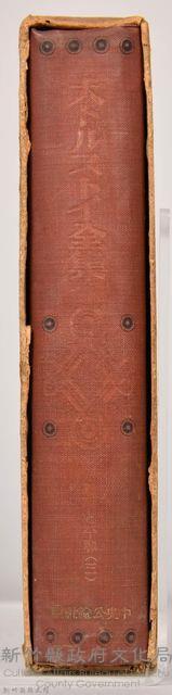 《大トルストイ全集６》藏品圖，第4張