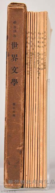 《岩波講座 世界文學 第十四回配本》藏品圖，第4張