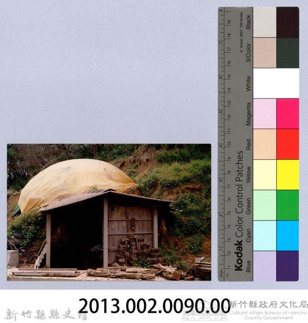 三峰炭窰（寶山）藏品圖，第4張