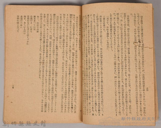 《ポッタム科長》藏品圖，第4張