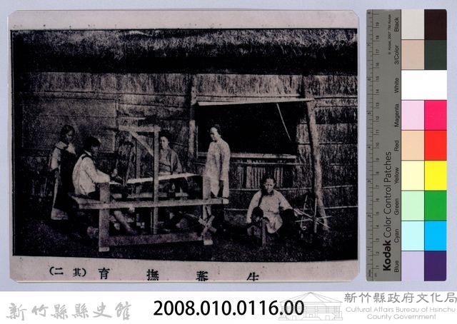 理蕃志稿老照片─生蕃撫育（其二）藏品圖，第4張