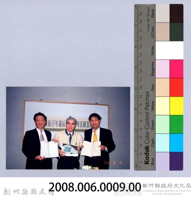 吳濁流百年誕辰紀念活動籌備會9藏品圖，第4張