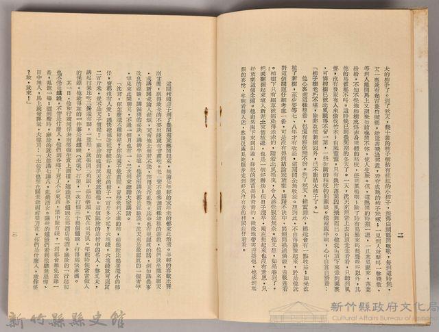 《泥濘》藏品圖，第4張