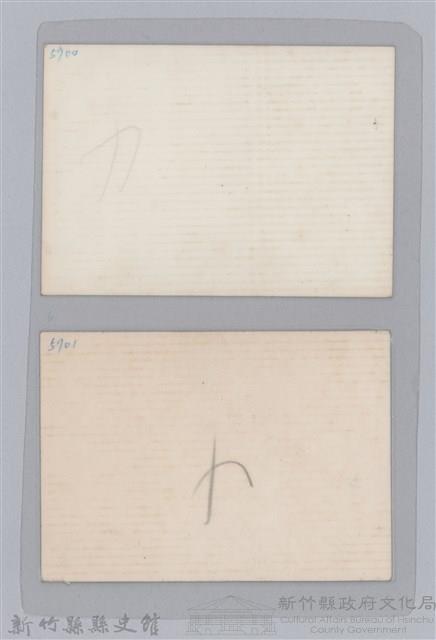 林保仁縣長主政照片-3藏品圖，第4張