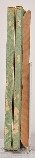 《源氏物語——若菜（下）、柏木、橫笛、鈴虫》藏品圖，第4張