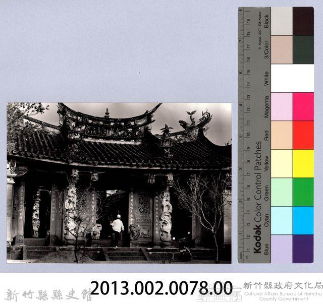 北埔姜家祠堂（1986，北埔）藏品圖，第4張