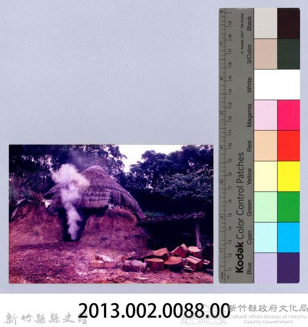 寶山客家庄傳統炭窰（寶山，1984）藏品圖，第4張